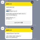 속풀이칼국수 | 대전 맛집 속풀이부추칼국수황제보쌈 유성점, 내돈내산 대만족 후기