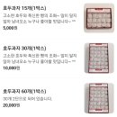 문치과병원 | 천안 맛집 호두과자 단국대 천안당 단대점 어르신 선물 답례품