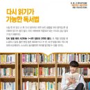 광주세종학원