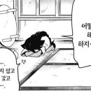 달달스테이 이미지