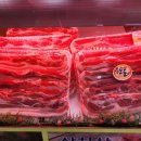 하서축산 이미지