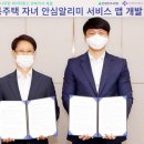 제이티엔지니어링 이미지