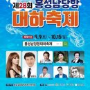 오일장수산 이미지
