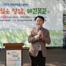 메밀꽃마을 이미지