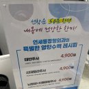 연세원탑정형외과의원 티스토리