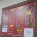 황가네 해물짬뽕 이미지