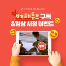 시청남길 이미지