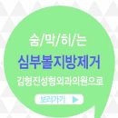 미소라인성형외과의원 이미지