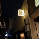 대구 동성로 양식 맛집 에이바이트 키친 솔직후기