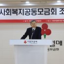 사회복지회관 대강당 이미지