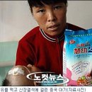 대담제과 이미지