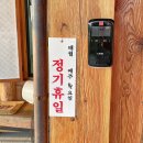 영주 강동리 충주석씨재사 | 영주 소확행 :: 평은 영주댐 근처 조용한 한옥 카페 솔직 후기