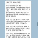안동아이폰스냅 이오네블루스냅 두리원웨딩홀 본식아이폰스냅 만족한 이유