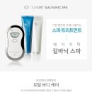 갈바닉 이미지