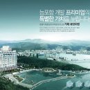 거제 큐브마린 이미지