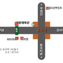 대화체육관 이미지