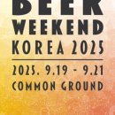 비어그라운드 이미지