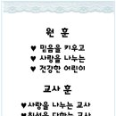 김제제일어린이집