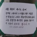 F U 지금 개패러 간다