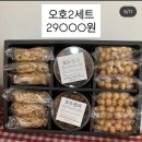 달그레
