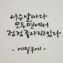 원적외선 찜질카페 휴