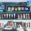 GS우미린점 이미지