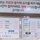 안쉐프고기해물짬뽕