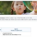 한국인터넷진흥원 2023년도 상반기 체험형 청년인턴 채용(~4월 17일) 이미지