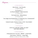 피아체레음악학원 - 전주시 완산구 중산중앙로 7 | 피아체레음악학원