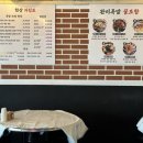완미족발청주 이미지
