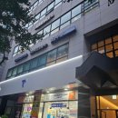 비뉴베실용음악학원