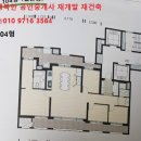 행복한푸르지오공인중개사사무소 이미지