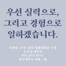 오규성세무회계사무소 이미지