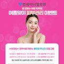 연세이너힐의원 이미지