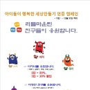 (주)이마트 천호점
