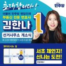 한나의원 이미지