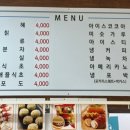용수골황토사우나 네이버블로그