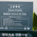 충무공약국 이미지