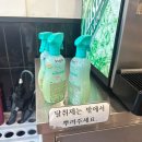대림마트 | 대림맛집 고기싸롱 대림썬프라자점 솔직 후기