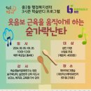 춘의동 행정복지센터 이미지