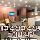 소담숯불갈비집