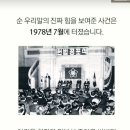 뿌리깊은나무 - 구미시 인동가산로 591-11 | 뿌리깊은나무