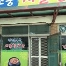 시골청국장 이미지