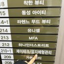 엄지체형관리 이미지