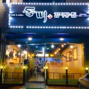 부곡원조 메기탕 이미지