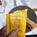 맘스피자여주점봉점 이미지
