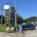 [속초 설악산 맛집] 설악산로한우 추천(설악산세트 후기)