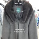 일번지세탁소 이미지