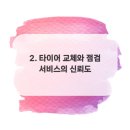 블루모터스 이미지