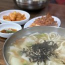 조개터수제비 이미지